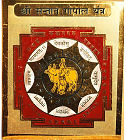 Gopala-Yantra